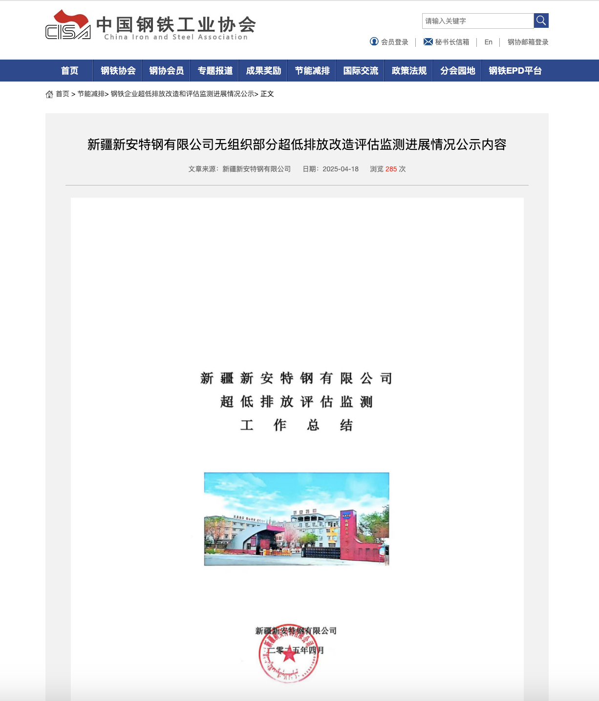 截屏2025-04-29 16.18.54.png